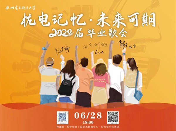 微信图片_20200630222253.jpg