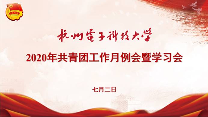 微信图片_20200709160150